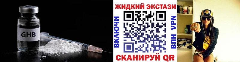 наркотики  Тамбов  БУТИРАТ бутик 