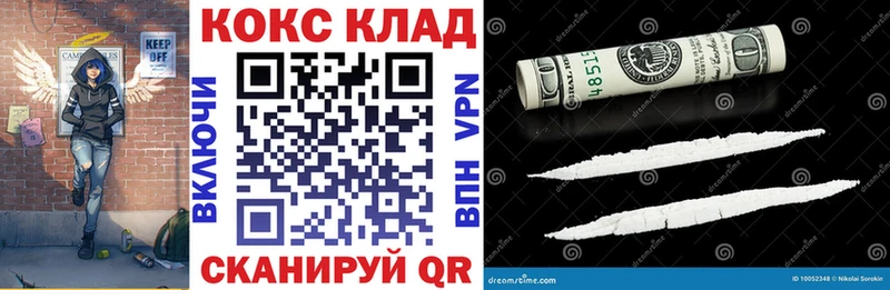 мега ссылка  Тамбов  Кокаин VHQ 