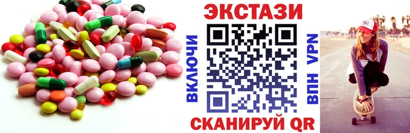 ЭКСТАЗИ Punisher где купить Тамбов