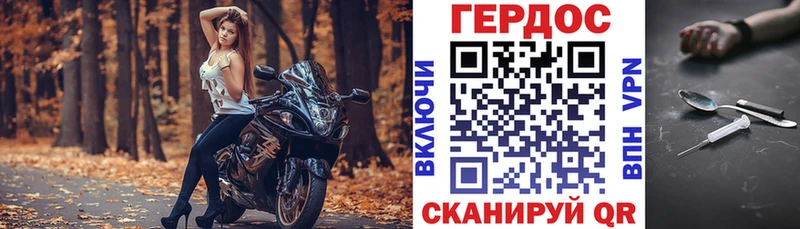 OMG как зайти  где продают наркотики  Тамбов  Героин хмурый 