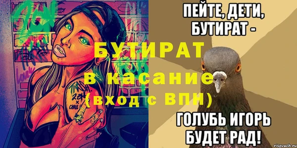 прущие грибы Чердынь