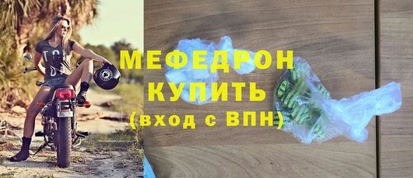 МДПВ Чекалин