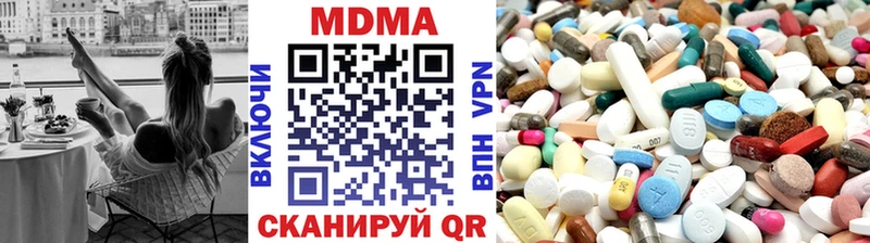 купить наркотики цена  Тамбов  MDMA crystal 