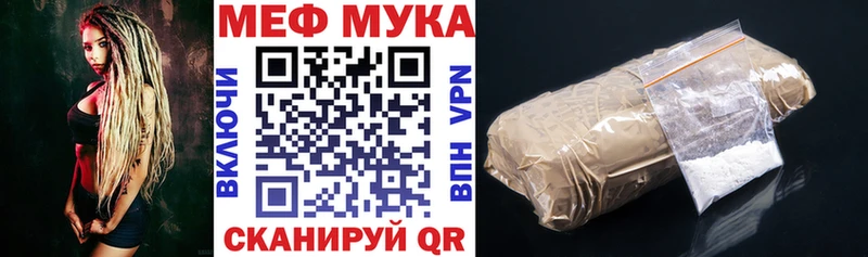 где купить наркоту  Тамбов  МЕФ мука 