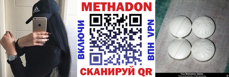 маркетплейс формула  Тамбов  Метадон белоснежный 