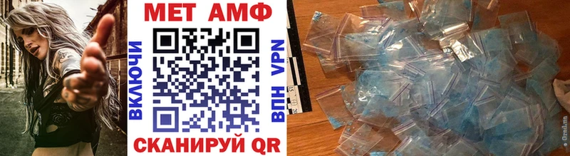 Метамфетамин мет  Тамбов 