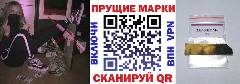 Марки 25I-NBOMe 1500мкг  Тамбов 