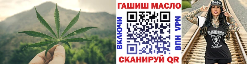Дистиллят ТГК гашишное масло  Тамбов 